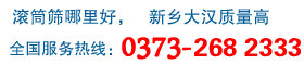 聯(lián)系方式
